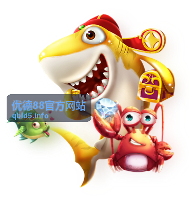 优德88官方网站精彩回放资源库展示
